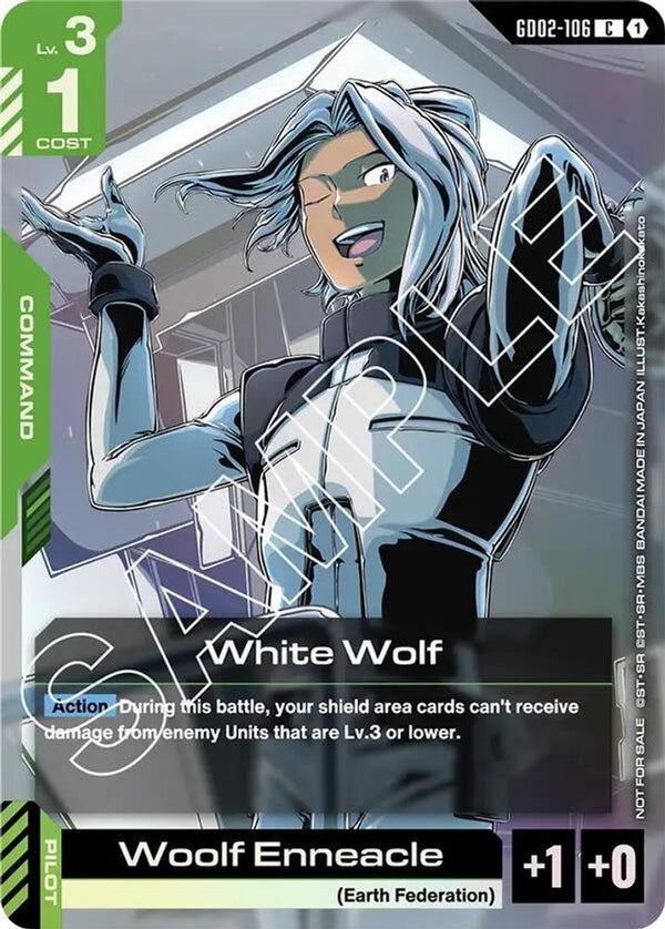 White Wolf (Store Tournament Participant Pack 02) - GD02-106 - Common