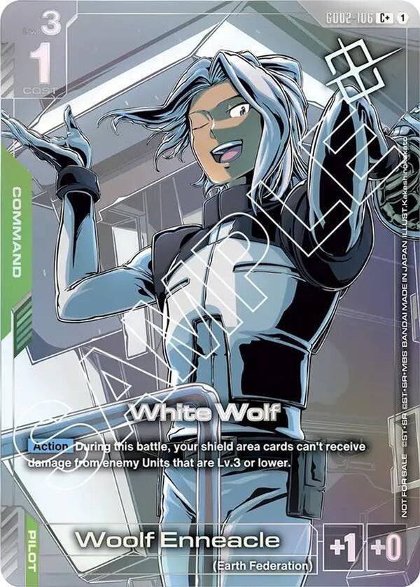 White Wolf (Store Tournament Winner Pack 02) - GD02-106 - Common+