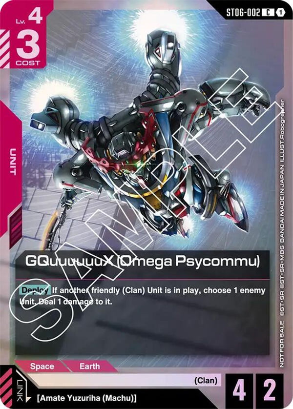 GQuuuuuuX (Omega Psycommu) (C) (ST06 Release Event) - ST06-002 - Common