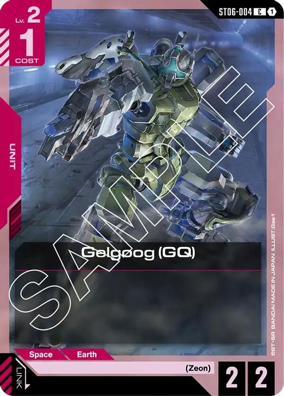 Gelgoog (GQ) - ST06-004 - Common