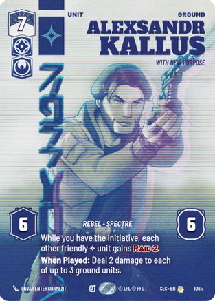 Alexsandr Kallus - With New Purpose (Prestige) - 1064 - Rare