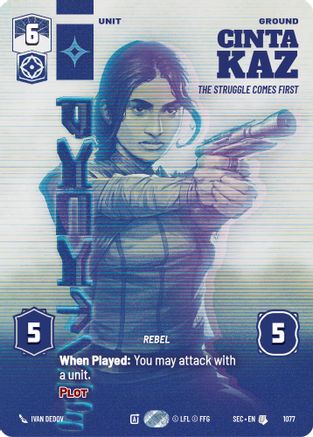 Cinta Kaz - The Struggle Comes First (Prestige) - 1077 - Uncommon