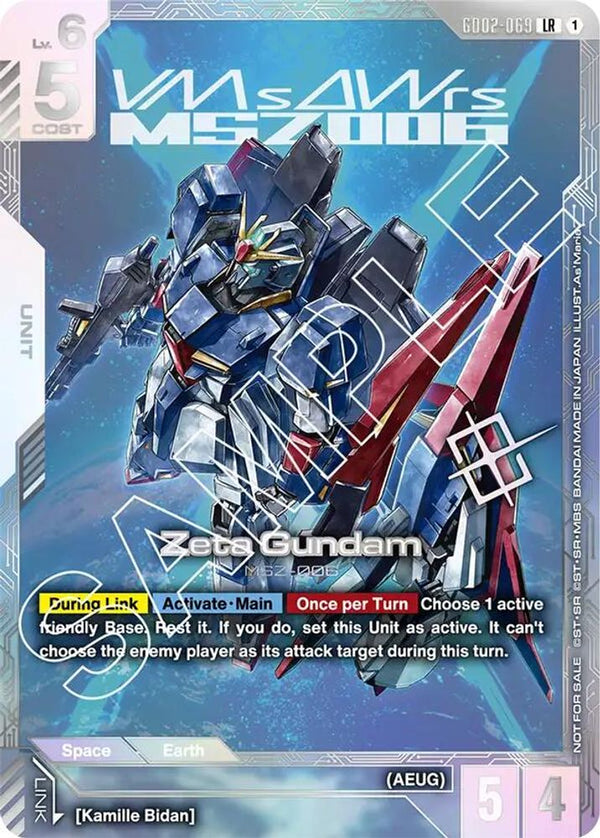 Zeta Gundam (Newtype Challenge 2025 Mission 2) - GD02-069 - Legend Rare