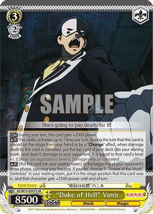 "Duke of Hell" Vanir (SR) - KS/W75-E007S - Super Rare