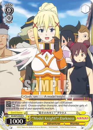 "Model Knight?" Darkness - KS/W75-E020 - Common