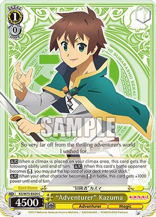 "Adventurer" Kazuma - KS/W75-E024 - Common