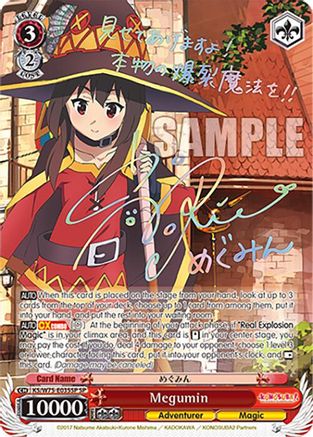 Megumin (Rainbow SP) - KS/W75-E035SP - Special Rare