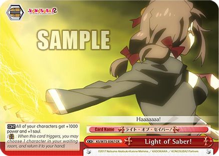 Light of Saber! - KS/W75-E067 - Climax Rare