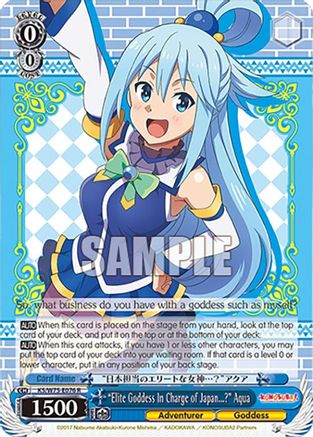 "Elite Goddess In Charge of Japan...?" Aqua - KS/W75-E076 - Rare