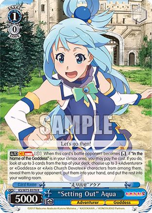"Setting Out" Aqua - KS/W75-E078 - Rare