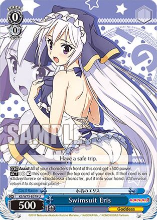 Swimsuit Eris - KS/W75-E079 - Uncommon