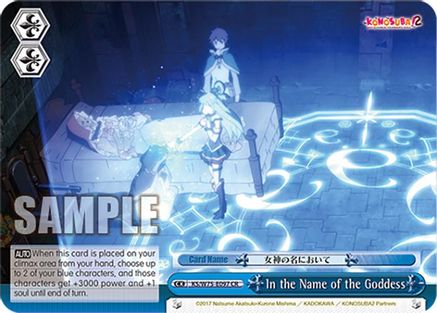 In the Name of the Goddess - KS/W75-E097 - Climax Rare