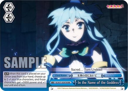 In the Name of the Goddess (RRR) - KS/W75-E097R - Triple Rare