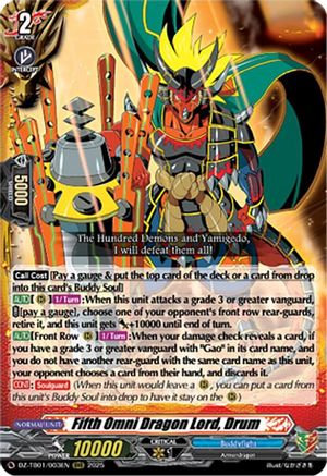 Fifth Omni Dragon Lord, Drum - DZ-TB01/003EN - Triple Rare
