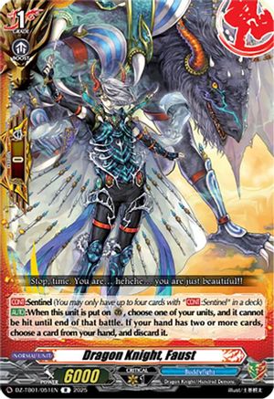 Dragon Knight, Faust - DZ-TB01/051EN - Rare