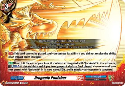 Dragonic Punisher - DZ-TB01/055EN - Rare