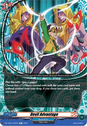 Devil Advantage - DZ-TB01/059EN - Rare