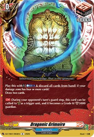 Dragonic Grimoire - DZ-TB01/093EN - Common