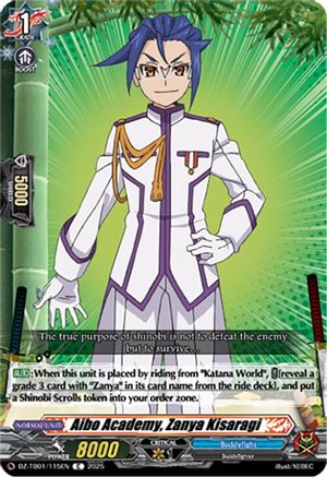 Aibo Academy, Zanya Kisaragi - DZ-TB01/115EN - Common
