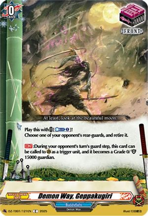 Demon Way, Geppakugiri - DZ-TB01/121EN - Common
