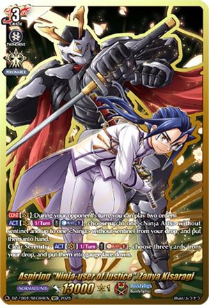 Aspiring "Ninja-user of Justice", Zanya Kisaragi (SEC) - DZ-TB01/SEC04EN - SEC