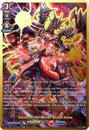 Savior of the World, Kyoya Gaen (SEC) - DZ-TB01/SEC05EN - SEC
