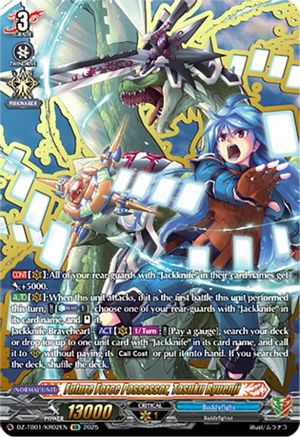 Future Force Possessor, Tasuku Ryuenji (KR) - DZ-TB01/KR02EN - Kyukyoku Rare