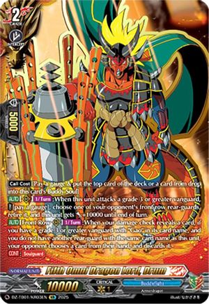 Fifth Omni Dragon Lord, Drum (KR) - DZ-TB01/KR03EN - Kyukyoku Rare