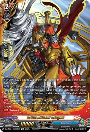 Drum Bunker Dragon (KR) - DZ-TB01/KR07EN - Kyukyoku Rare