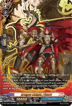Dragon Knight, Pisaro (KR) - DZ-TB01/KR08EN - Kyukyoku Rare