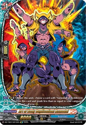 Art of Body Duplication! Asmodai (KR) - DZ-TB01/KR10EN - Kyukyoku Rare
