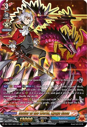 Savior of the World, Kyoya Gaen (KR) - DZ-TB01/KR17EN - Kyukyoku Rare