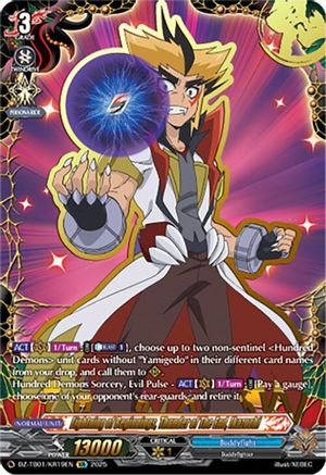 Lightning of Beginnings, Thunder of The End, Ikazuchi (KR) - DZ-TB01/KR19EN - Kyukyoku Rare