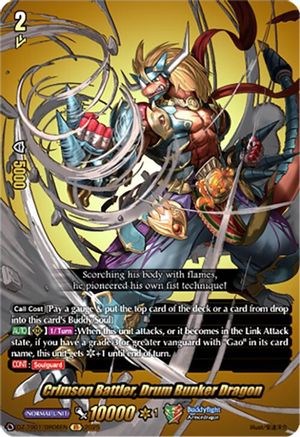 Crimson Battler, Drum Bunker Dragon (BR) - DZ-TB01/BR06EN - Buddy Rare