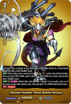 Thunder Knights, Drum Bunker Dragon (BR) - DZ-TB01/BR07EN - Buddy Rare