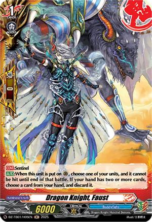 Dragon Knight, Faust (H) - DZ-TB01/H05EN - Holo Rare