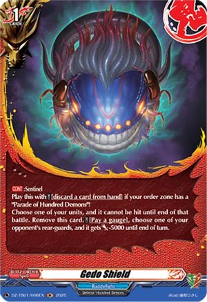 Gedo Shield (H) - DZ-TB01/H06EN - Holo Rare