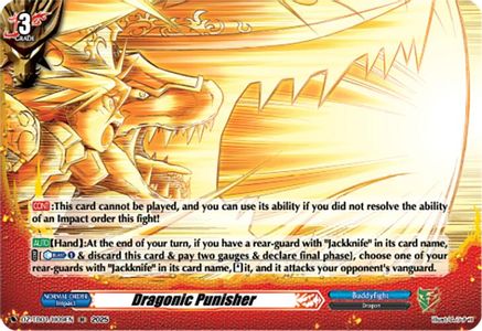 Dragonic Punisher (H) - DZ-TB01/H09EN - Holo Rare
