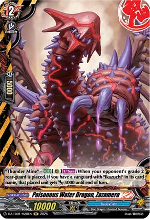 Poisonous Water Dragon, Zazamera (H) - DZ-TB01/H28EN - Holo Rare