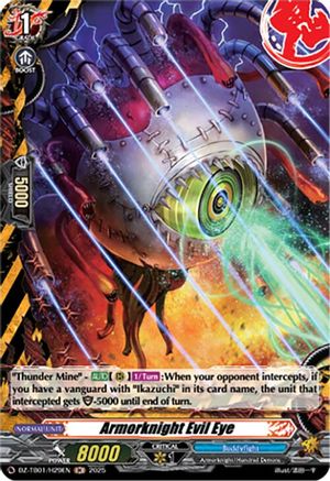 Armorknight Evil Eye (H) - DZ-TB01/H29EN - Holo Rare