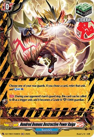 Hundred Demons Destructive Power Raiga (H) - DZ-TB01/H30EN - Holo Rare