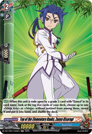 Top of the Elementary Ranks, Zanya Kisaragi (H) - DZ-TB01/H59EN - Holo Rare