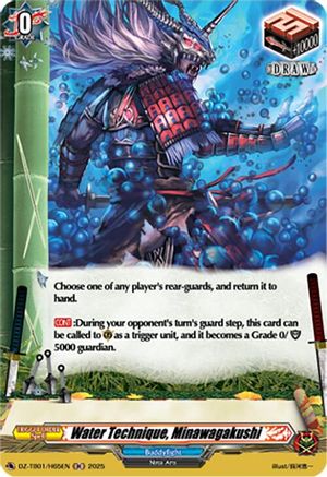 Water Technique, Minawagakushi (H) - DZ-TB01/H65EN - Holo Rare