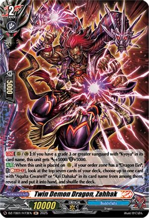 Twin Demon Dragon, Zahhak (H) - DZ-TB01/H73EN - Holo Rare