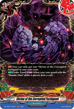 Shrine of the Corrupted Fuchigami (H) - DZ-TB01/H78EN - Holo Rare