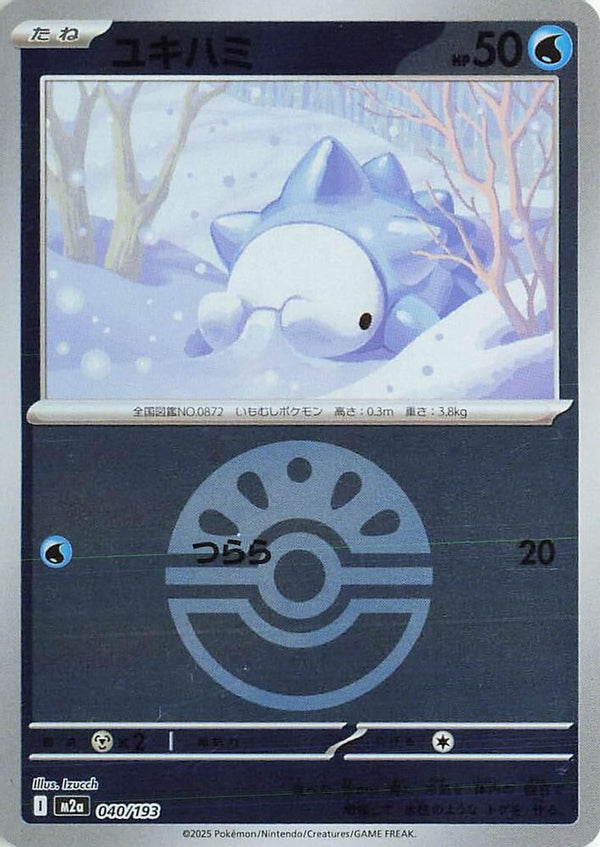 Snom (Friend Ball Pattern) (Japanese) - 040/193 - None