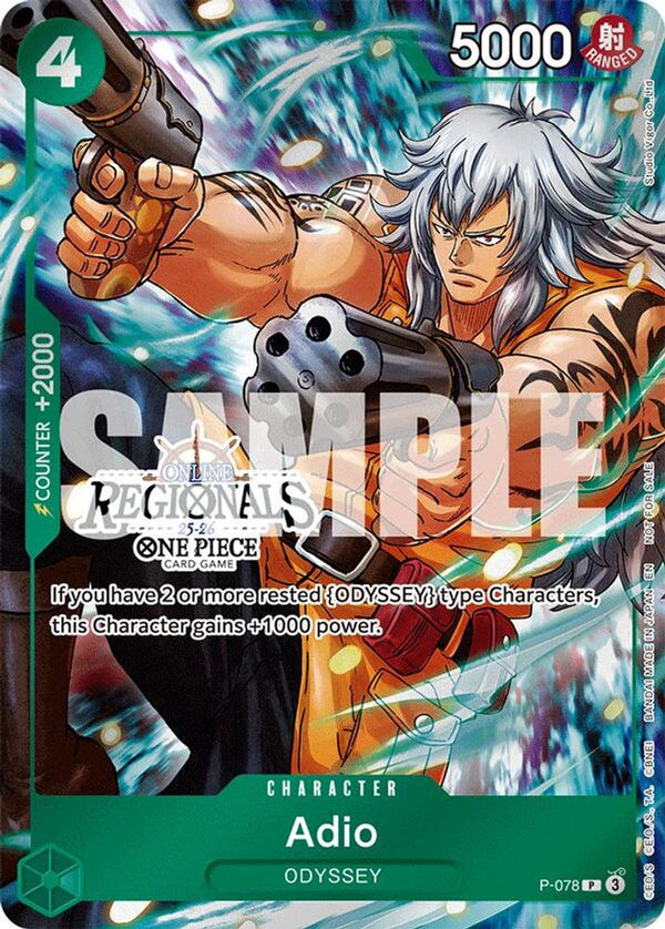 Adio (Online Regional Participation Pack 2025 Vol.1) - P-078 - Promo
