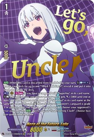 Hero of the Future, Lulu (EXS) - DZ-BT11/EXS05EN - Extra Special Rare