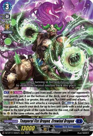 Temporal Fist Dragon, Crowind Dragon - DZ-BT11/005EN - Triple Rare