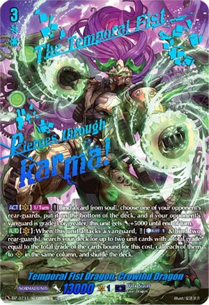 Temporal Fist Dragon, Crowind Dragon (SEC) - DZ-BT11/SEC03EN - SEC